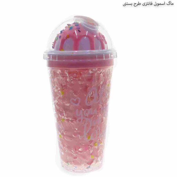 Cute Ice Cream Design Straw Glass/Cup